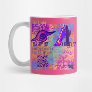 OVERLOAD (pink) Mug